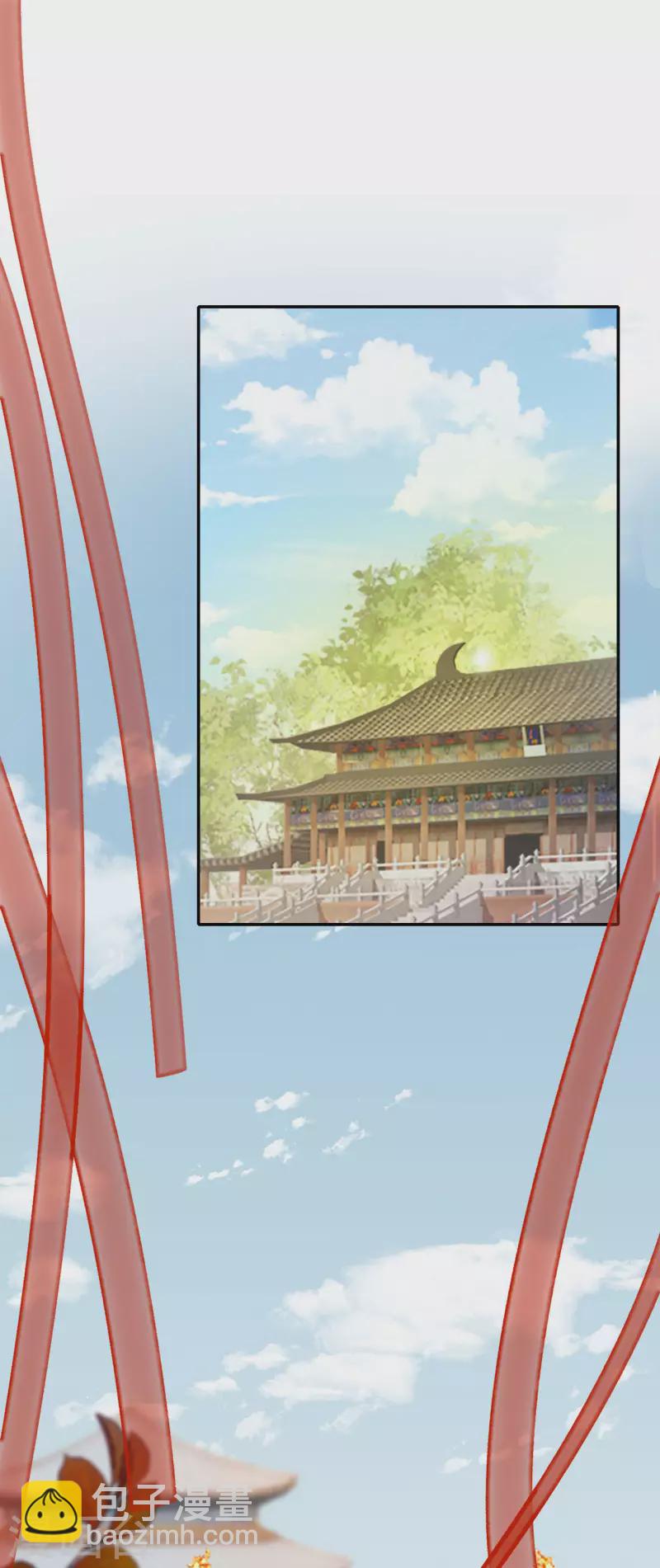 第65话 请旨休妻-第66话