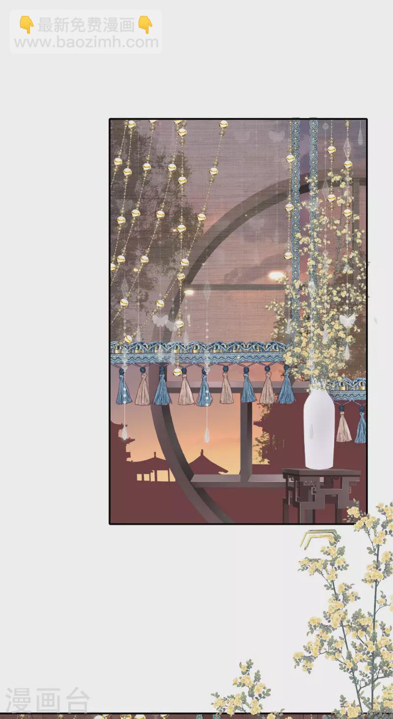 第65话 请旨休妻-第66话