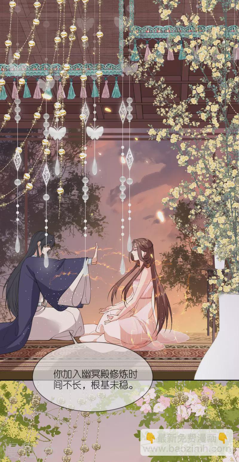 第65话 请旨休妻-第66话