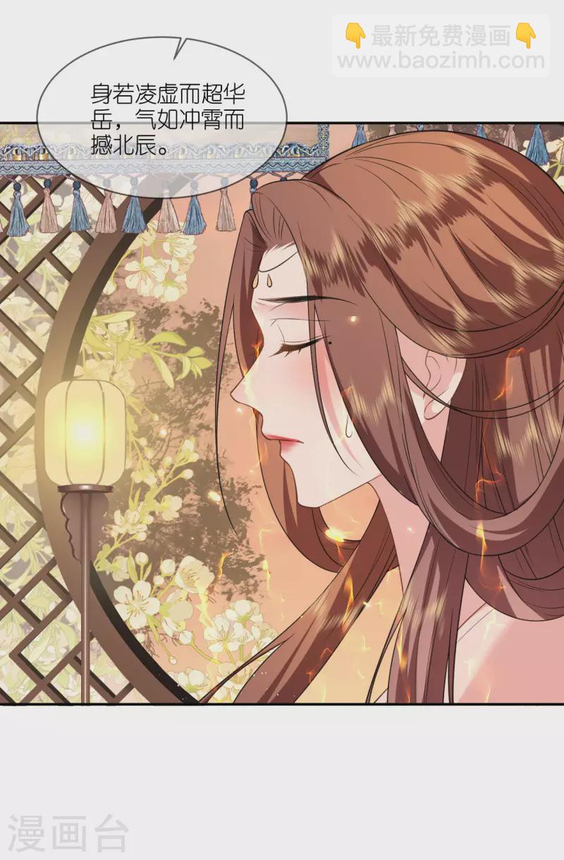 第65话 请旨休妻-第66话