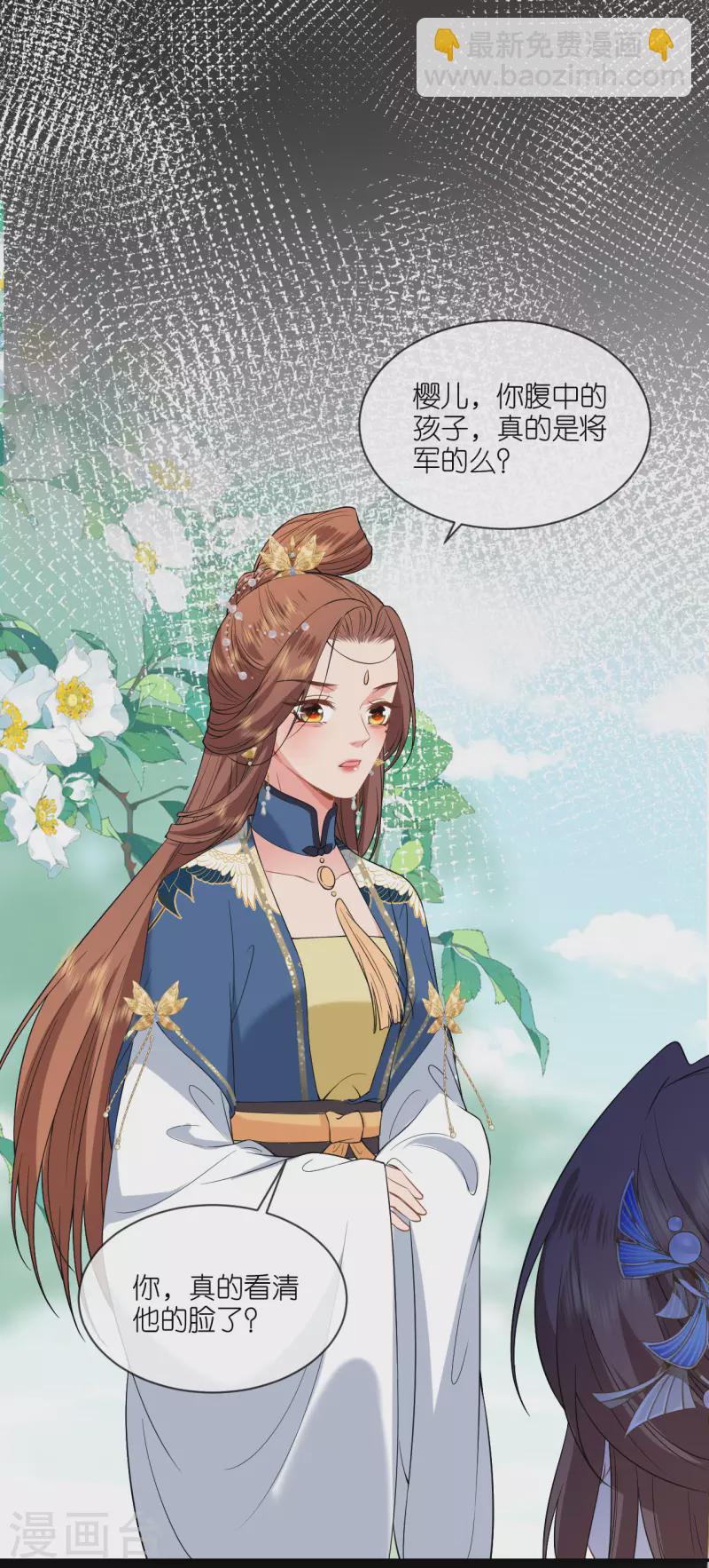 第67话 蒙面人-第68话