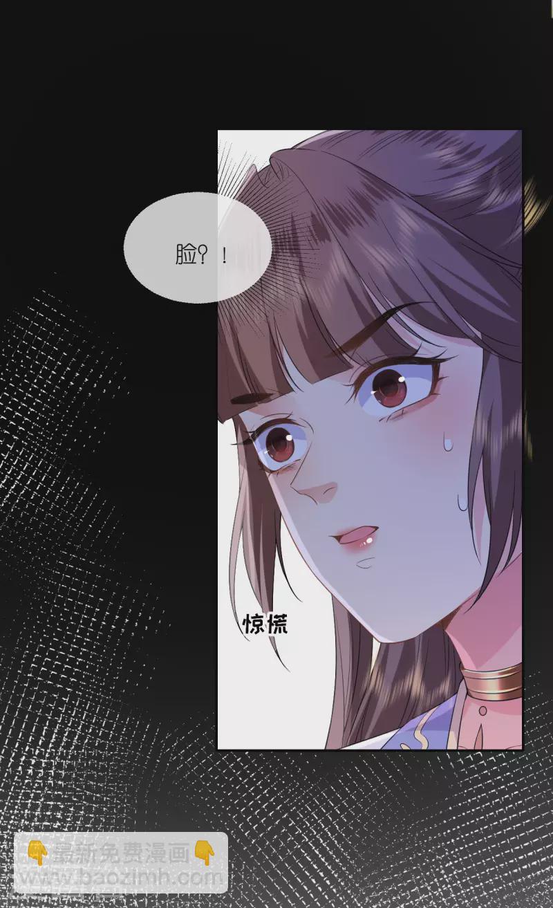 第67话 蒙面人-第68话