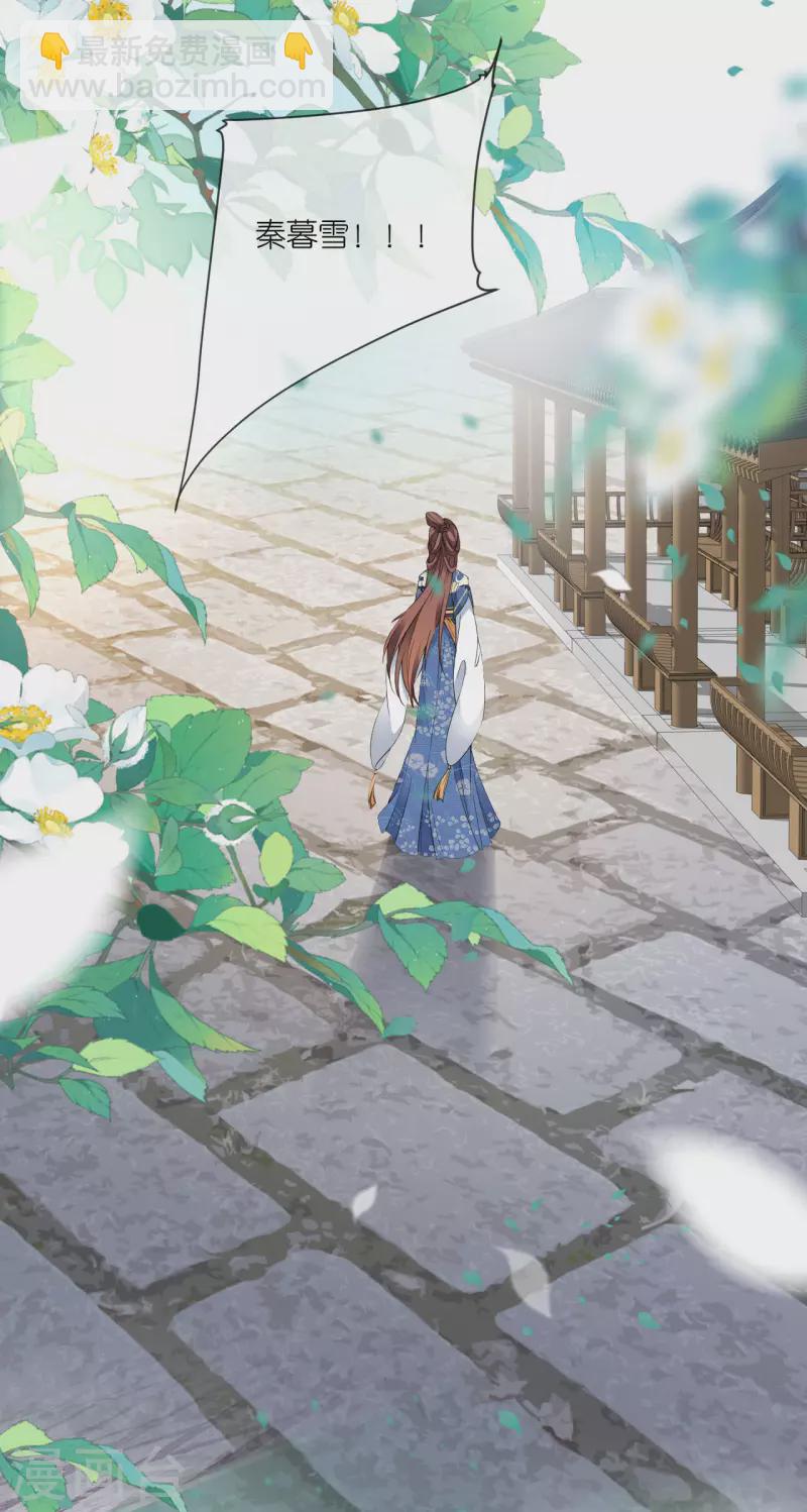 第67话 蒙面人-第68话