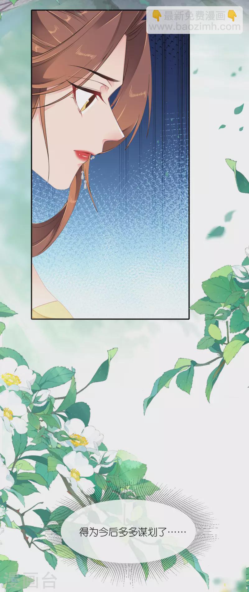 第67话 蒙面人-第68话