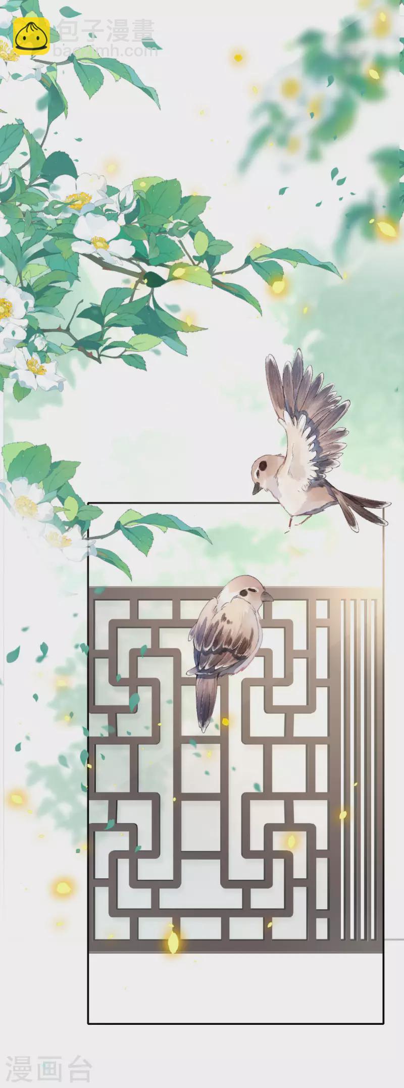 第67话 蒙面人-第68话