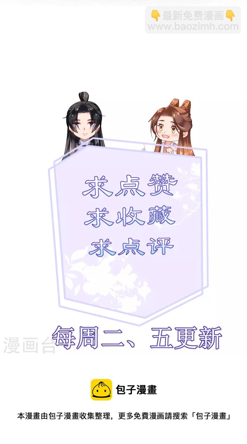 第67话 蒙面人-第68话