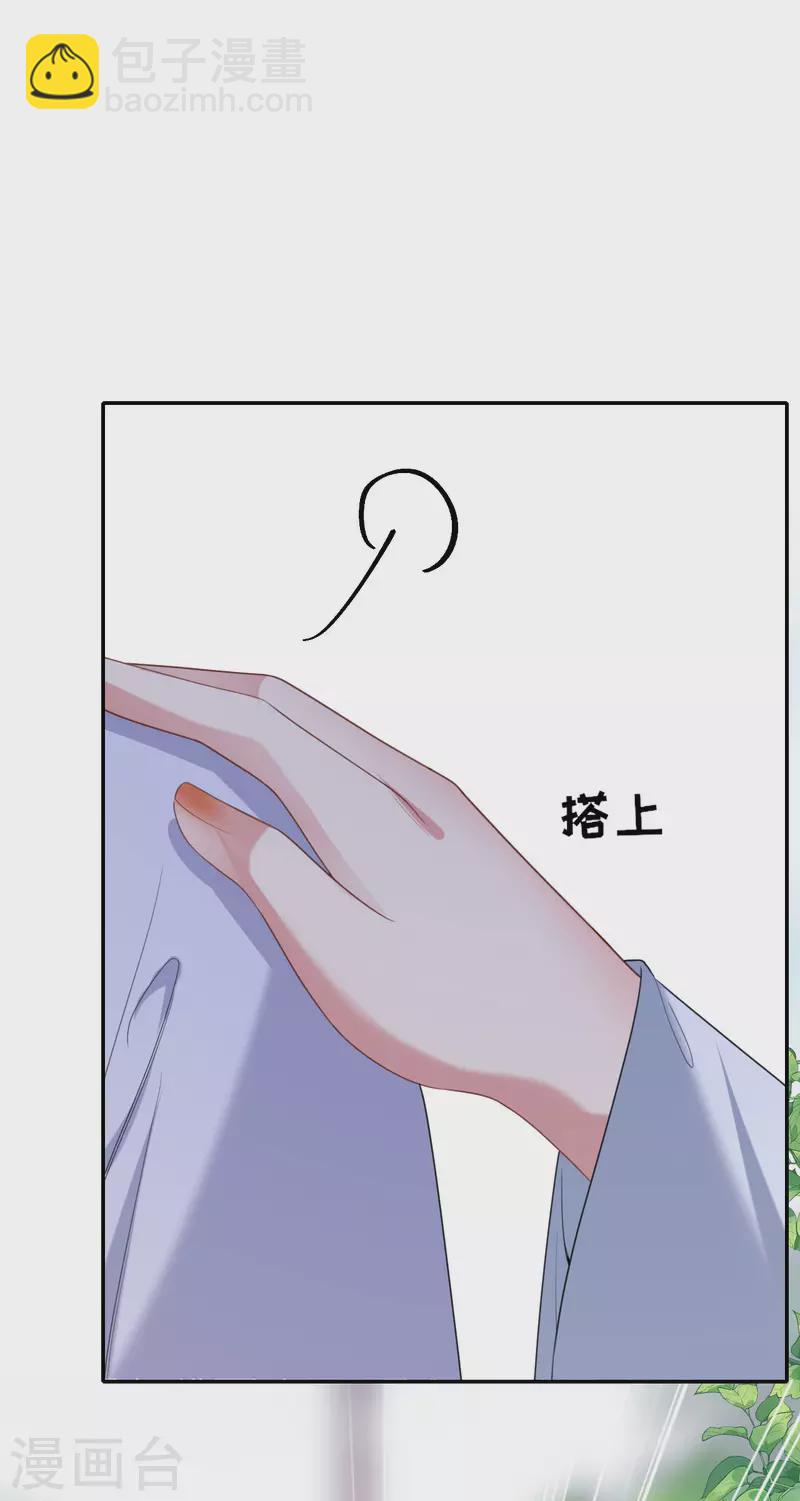 第69话 现学现用-第70话