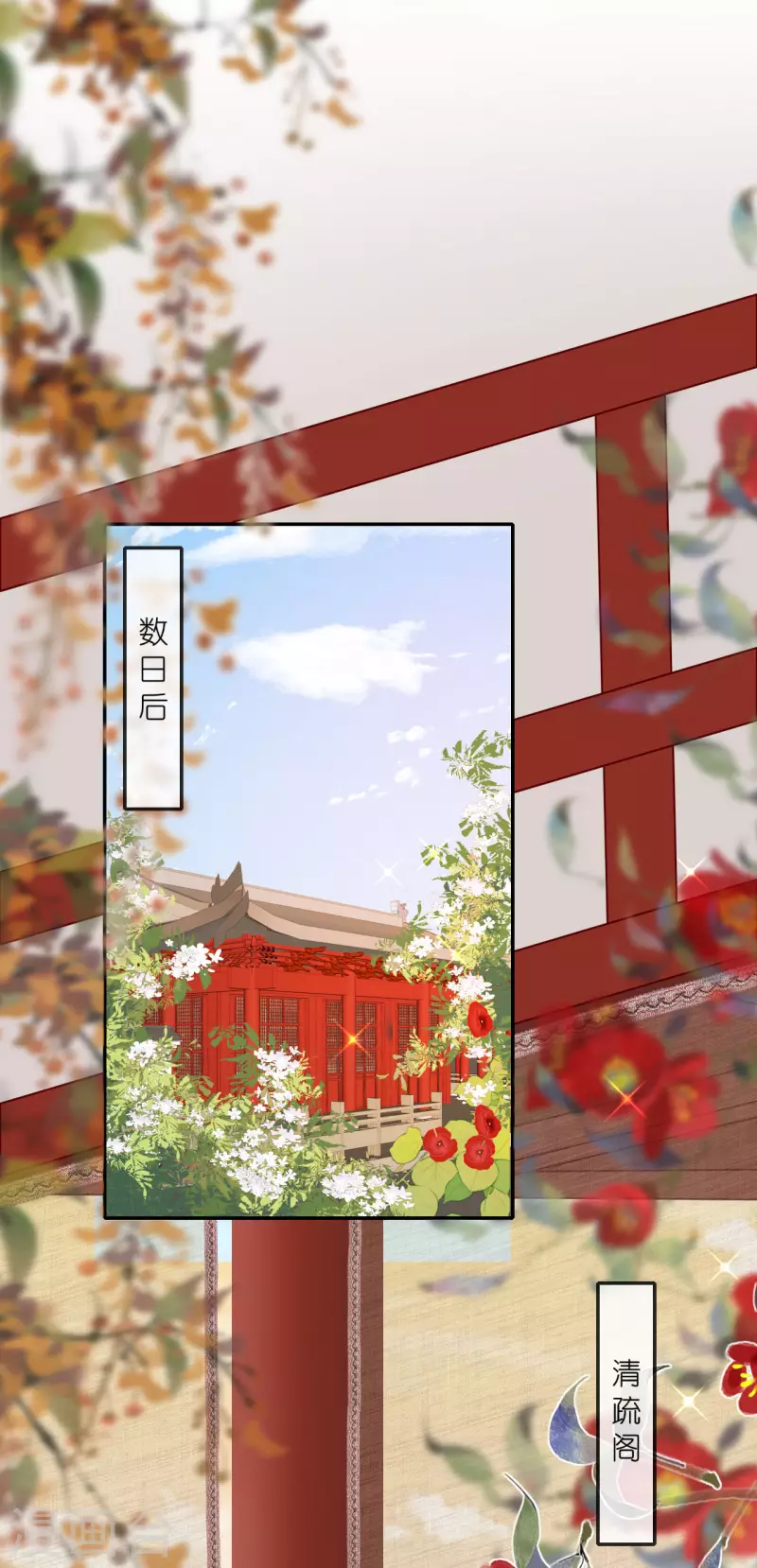 第69话 现学现用-第70话