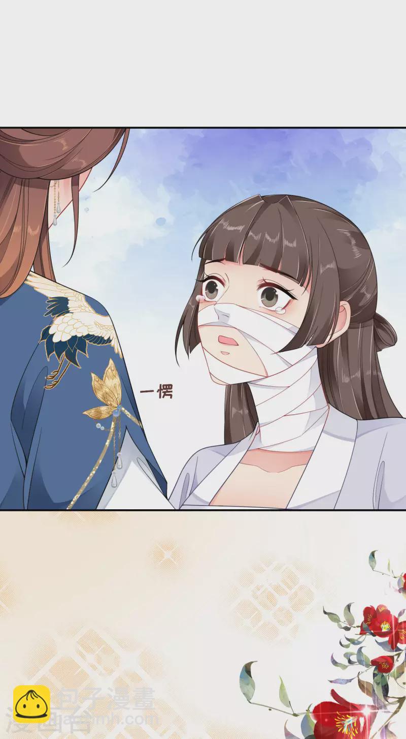 第69话 现学现用-第70话