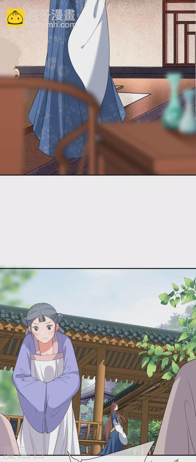 第69话 现学现用-第70话