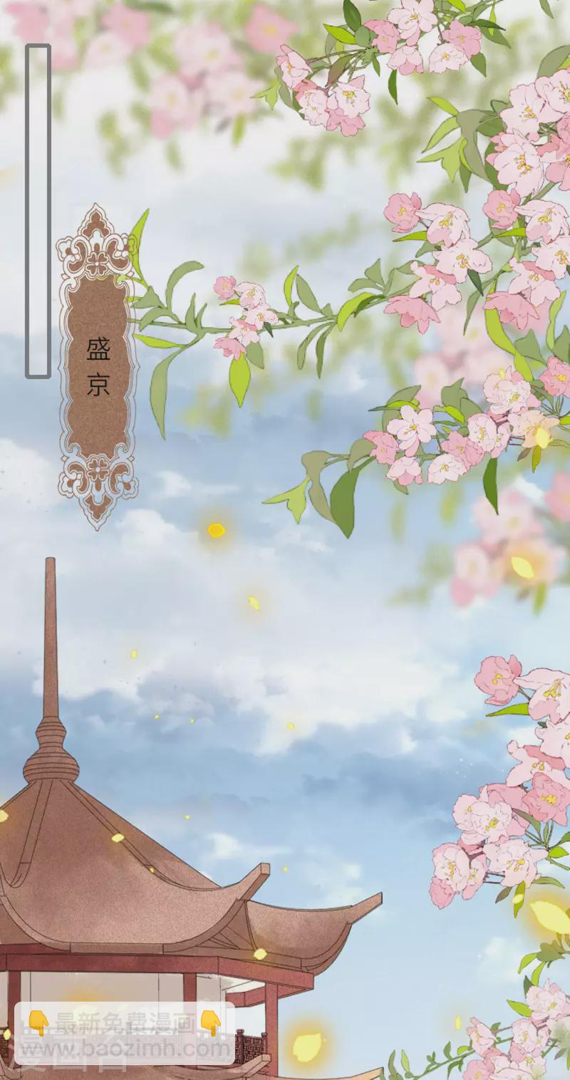 第7话 各自盘算-第8话