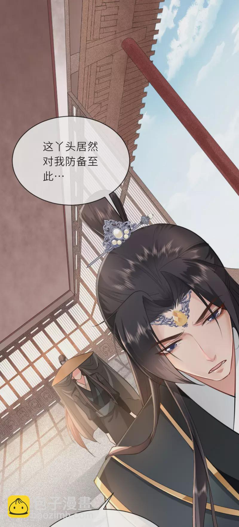 第7话 各自盘算-第8话