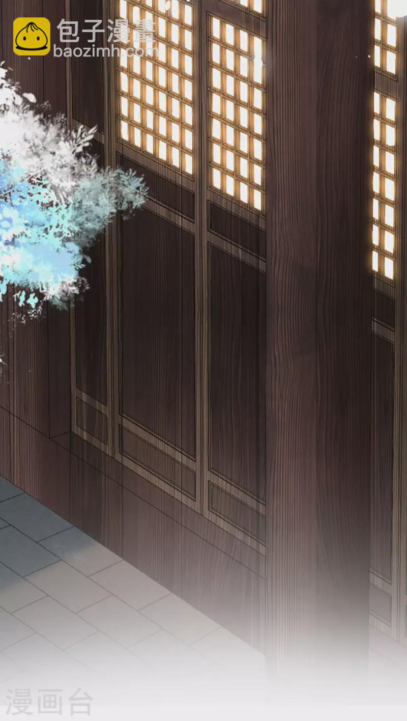 第7话 各自盘算-第8话