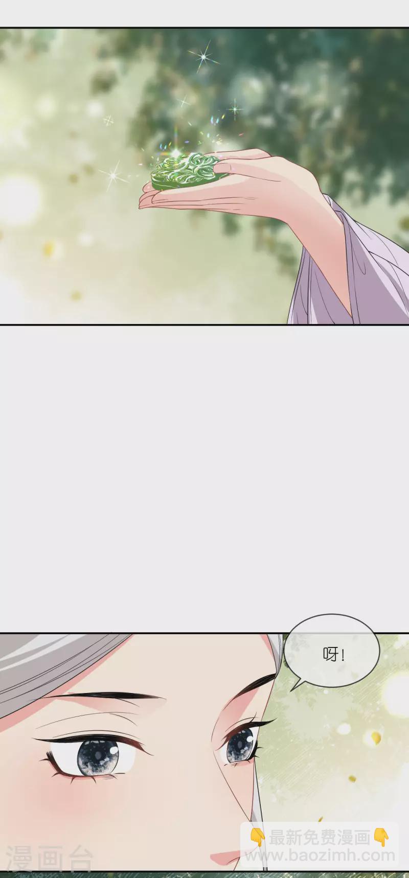 第73话 横插一杠-第74话