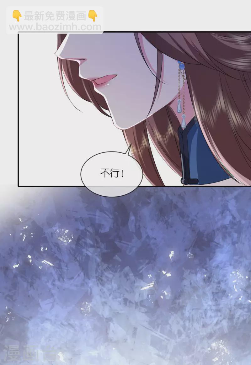 第73话 横插一杠-第74话