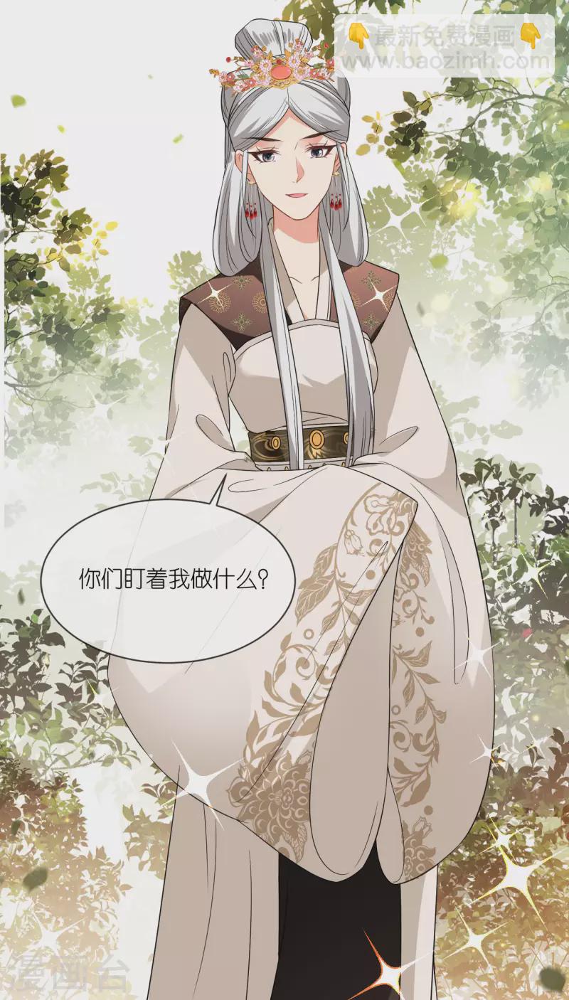 第73话 横插一杠-第74话