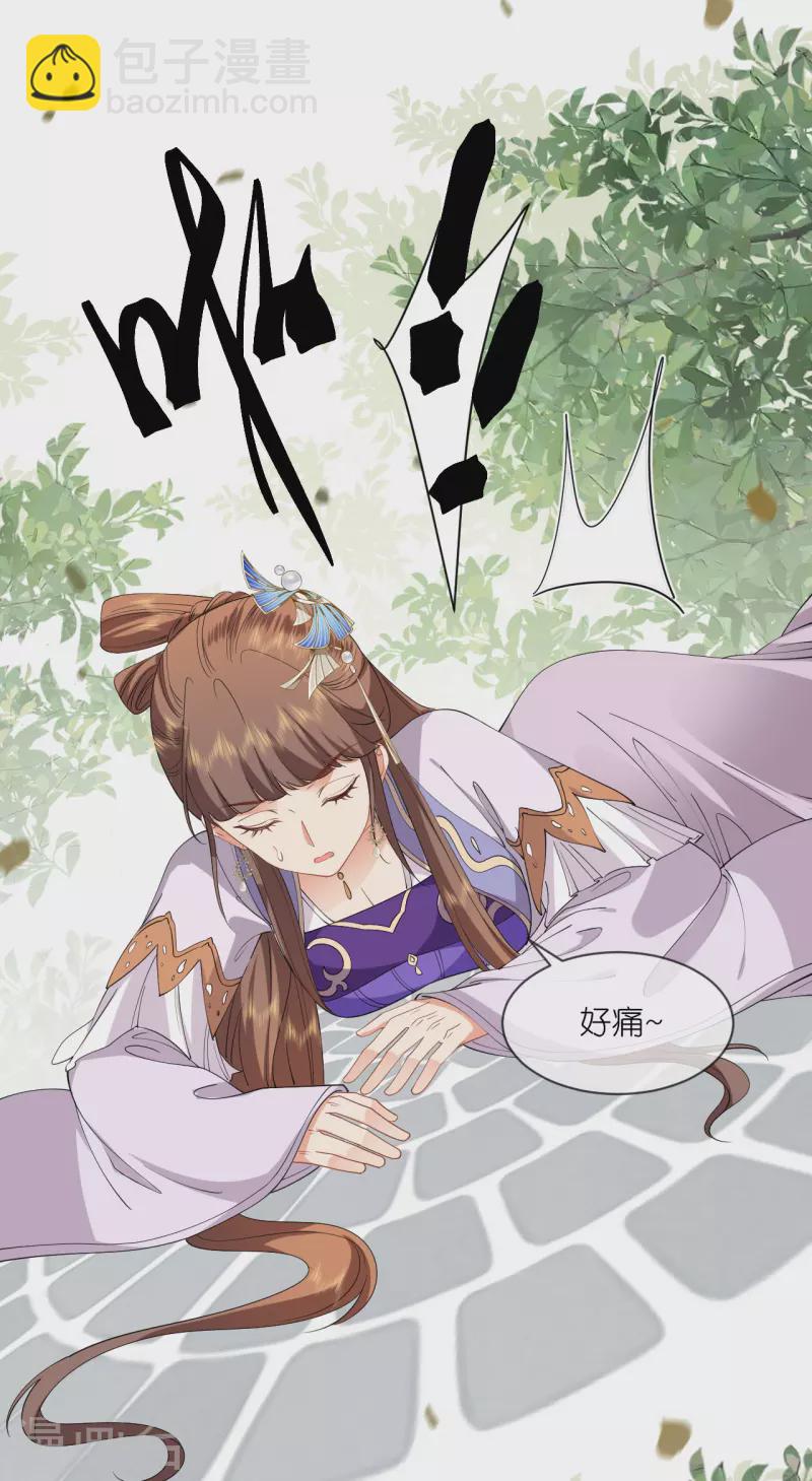 第75话 就是偏心眼-第76话