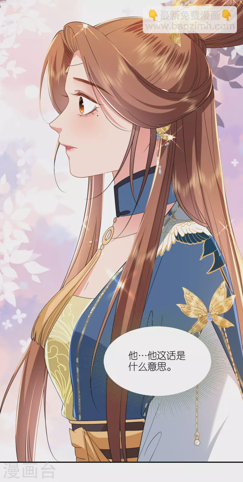 第75话 就是偏心眼-第76话