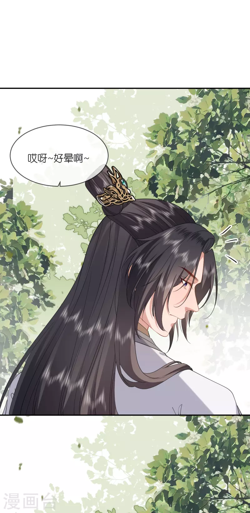 第75话 就是偏心眼-第76话