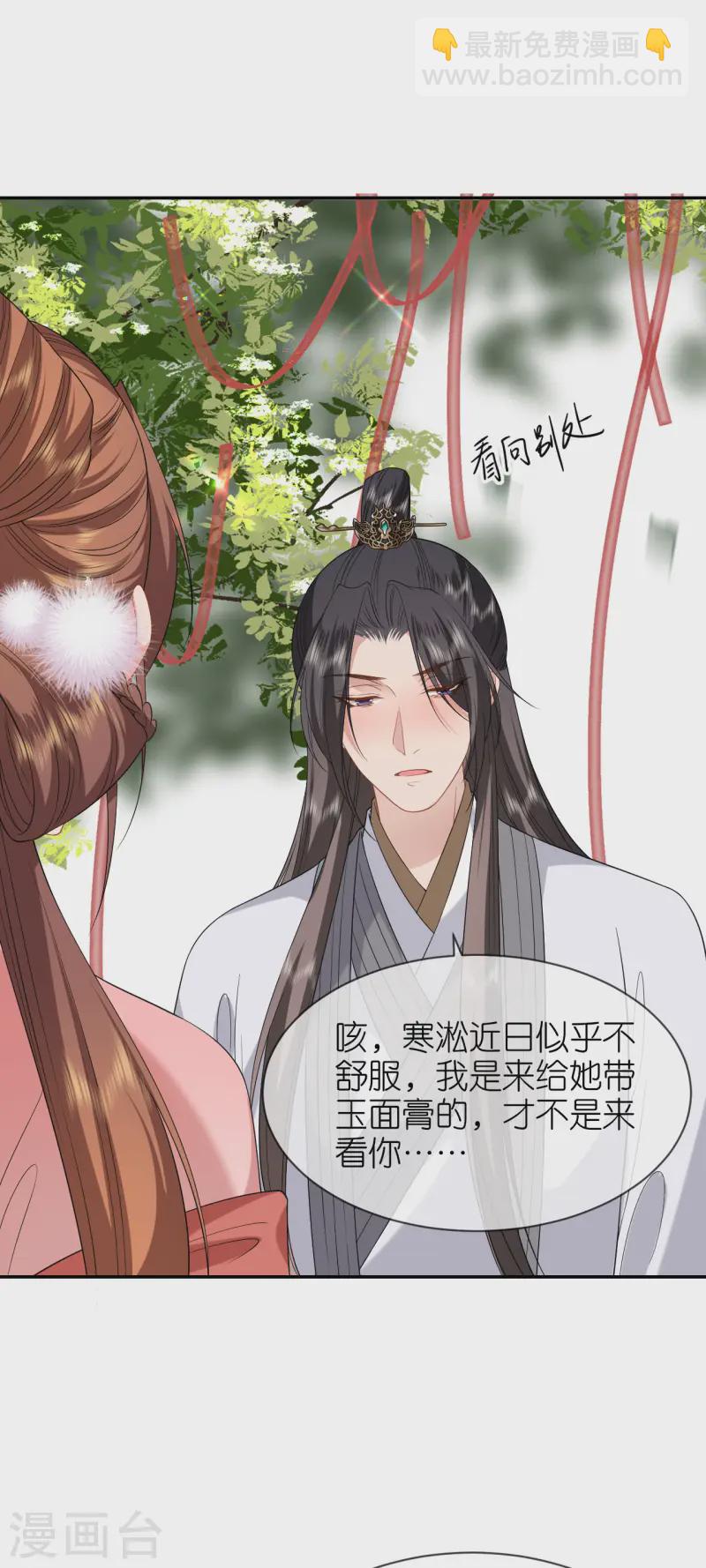 第79话 登门就是客-第80话