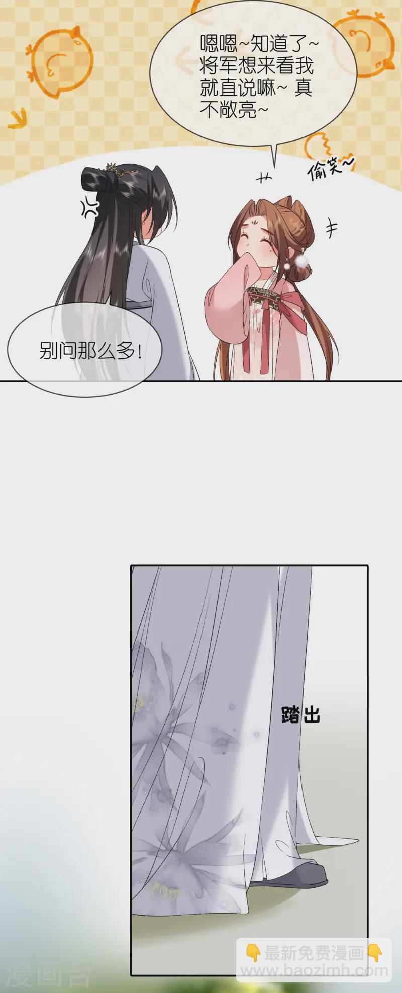 第79话 登门就是客-第80话