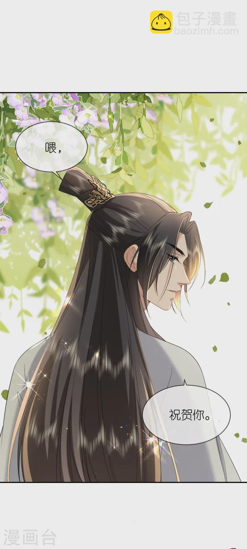 第79话 登门就是客-第80话