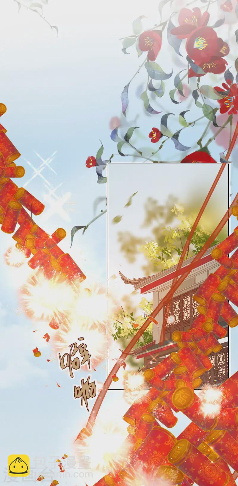 第79话 登门就是客-第80话