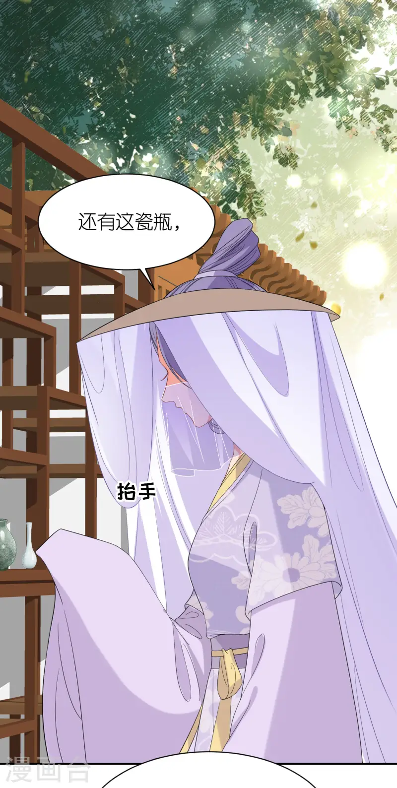 第79话 登门就是客-第80话