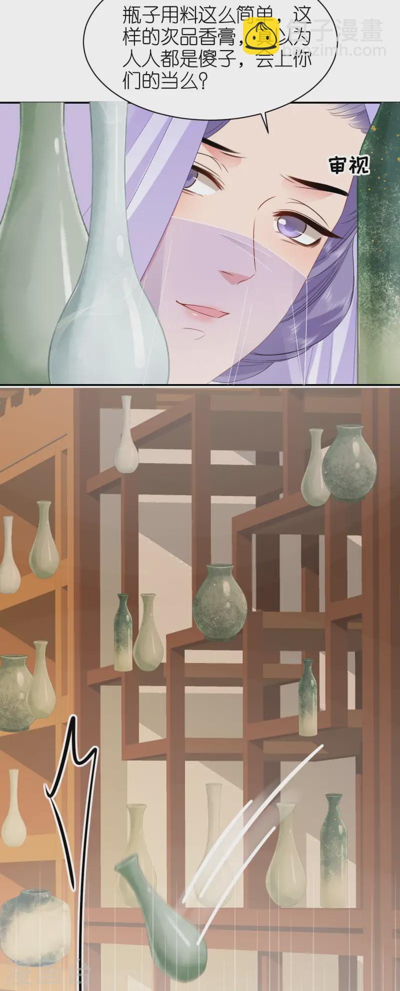 第79话 登门就是客-第80话