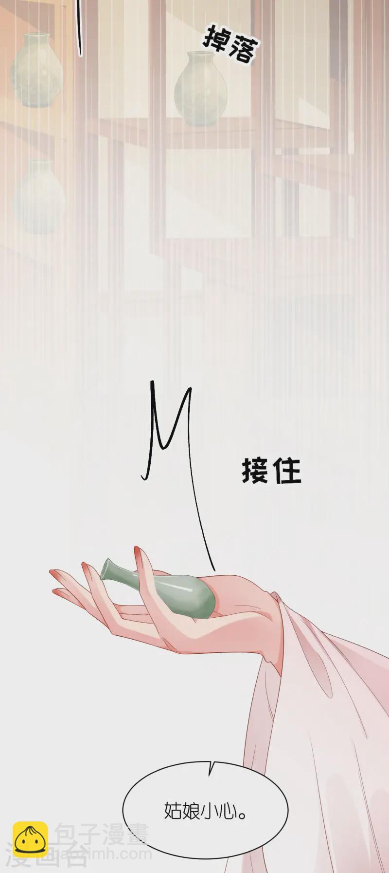 第79话 登门就是客-第80话