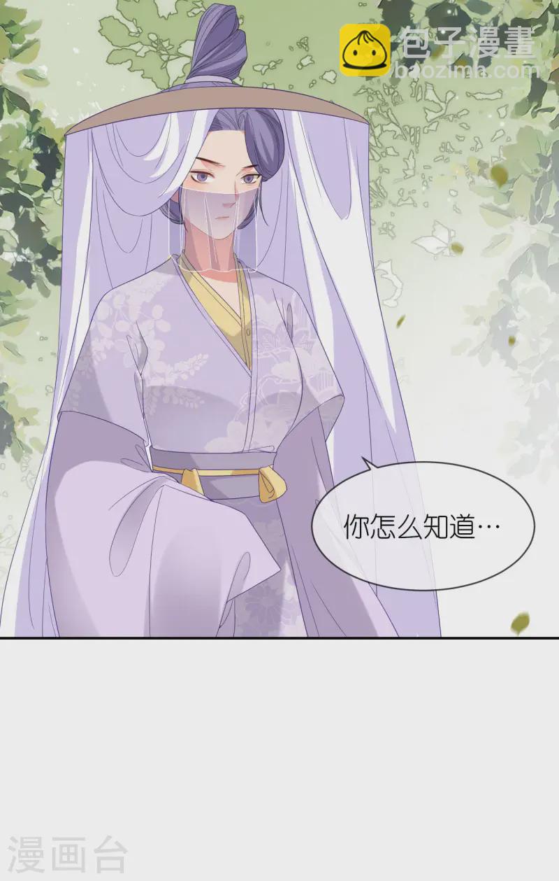 第79话 登门就是客-第80话