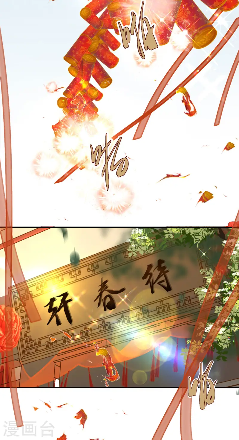 第79话 登门就是客-第80话