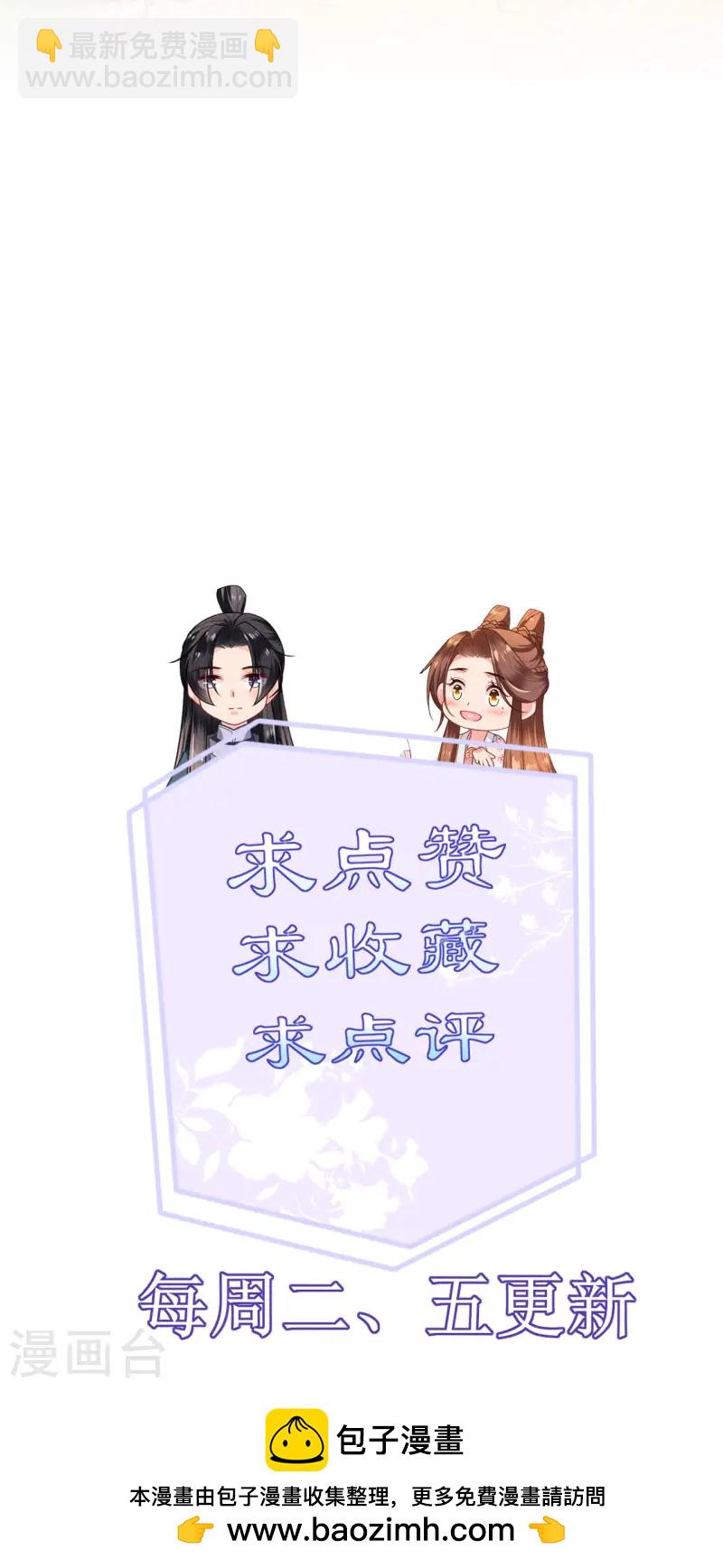 第79话 登门就是客-第80话