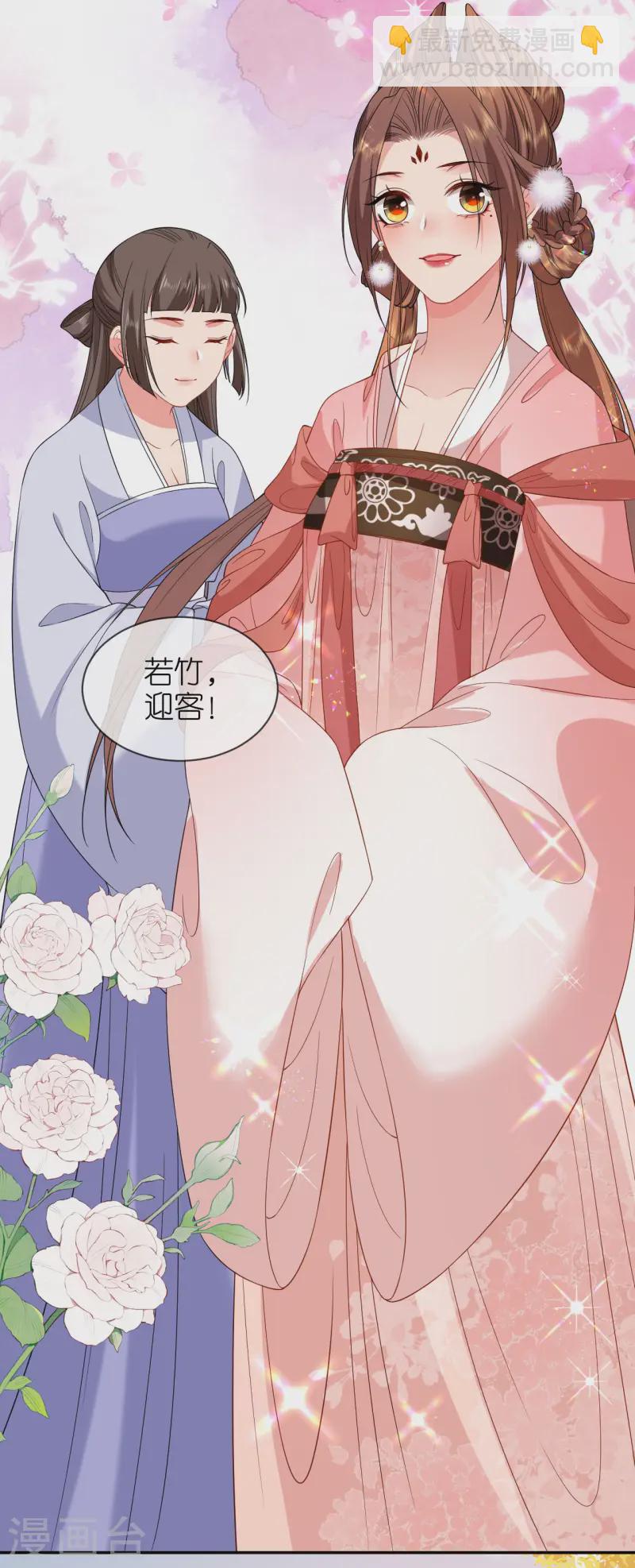 第79话 登门就是客-第80话