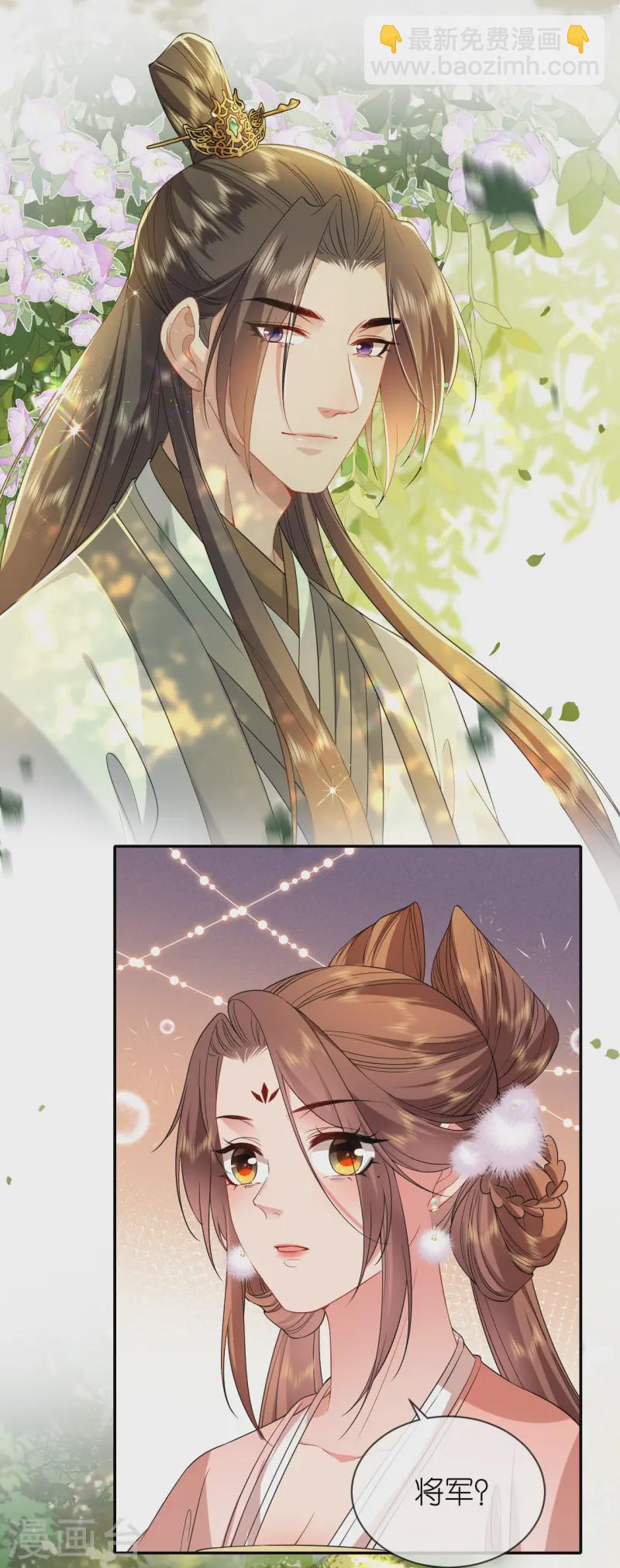 第79话 登门就是客-第80话