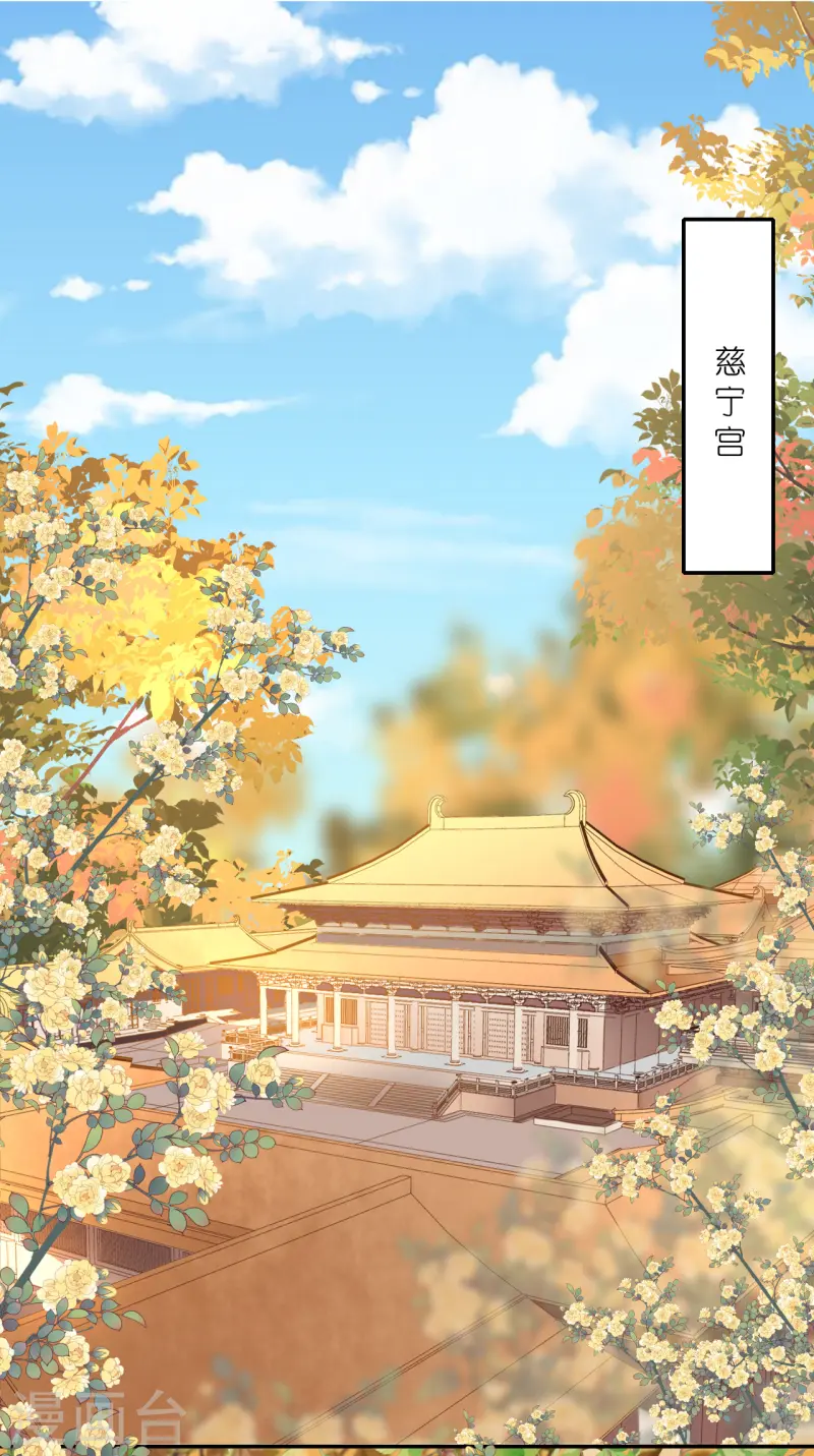 第81话 唐氏的表演-第82话