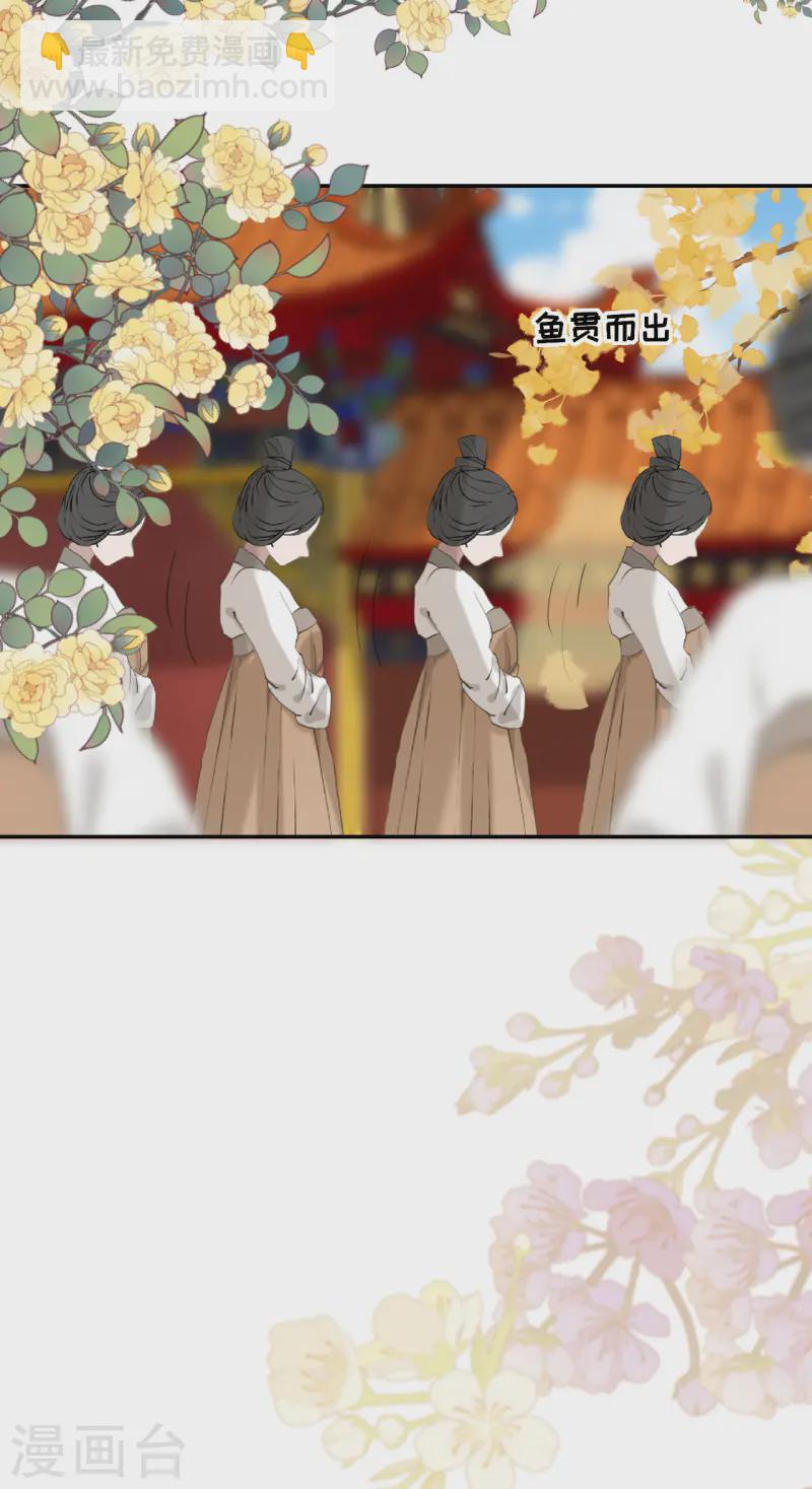 第81话 唐氏的表演-第82话