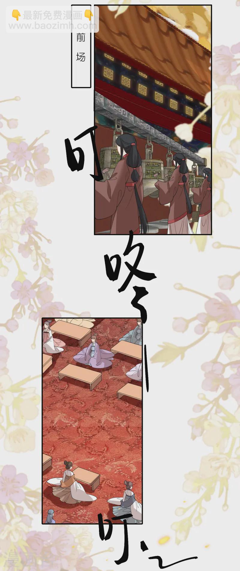 第81话 唐氏的表演-第82话