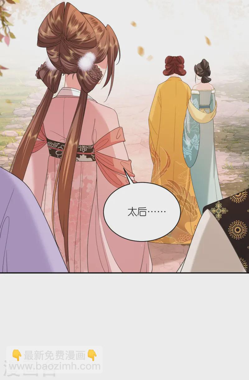 第84话 棋差一着-第86话