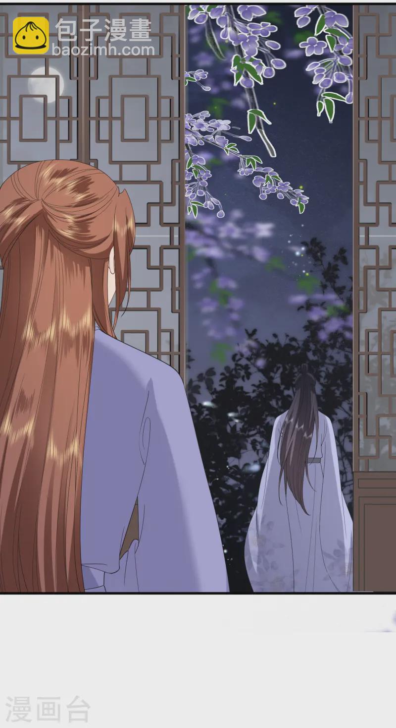 第86话 促膝长谈-第88话