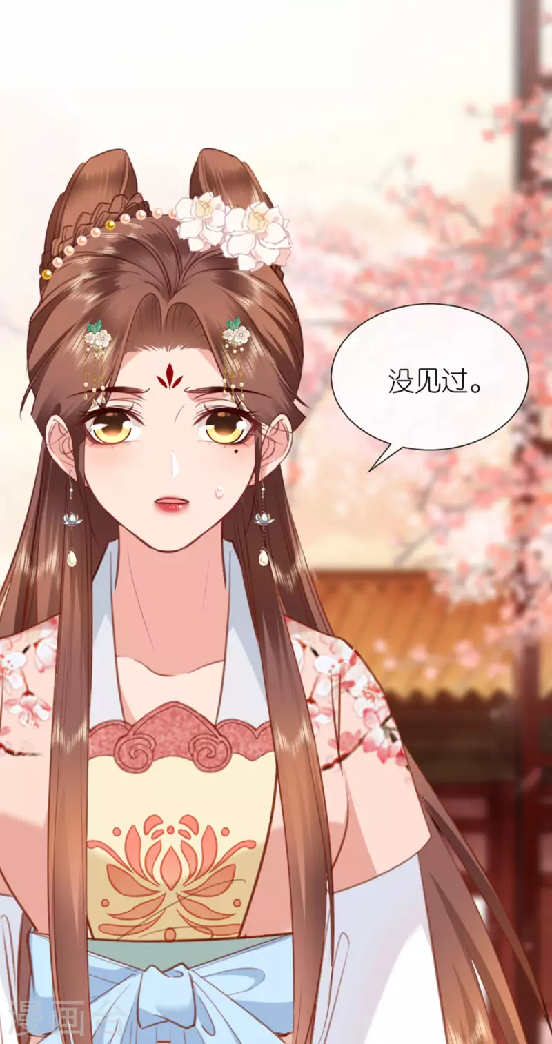 第9话 驱赶恶贼-第10话