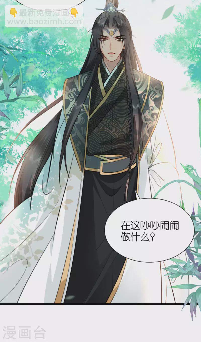 第9话 驱赶恶贼-第10话