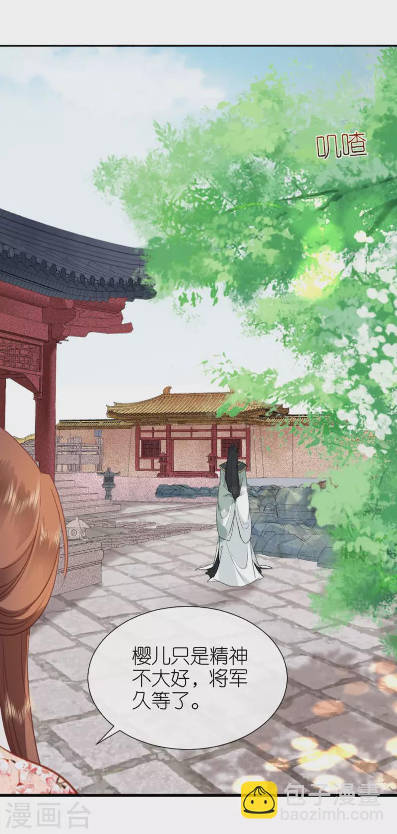 第9话 驱赶恶贼-第10话