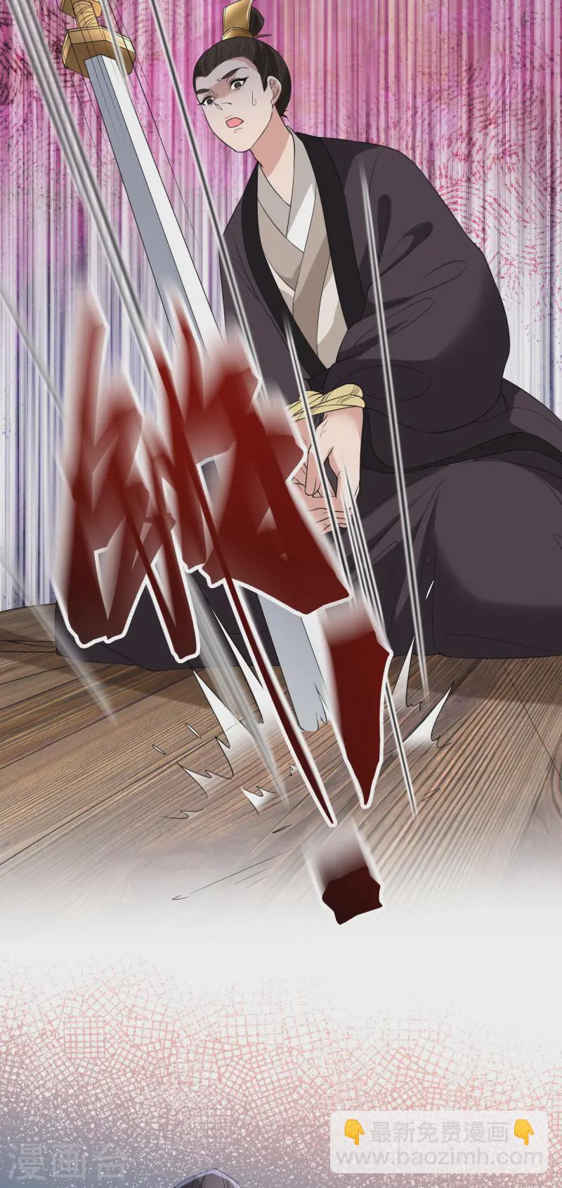 第90话 突审人贩子-第92话