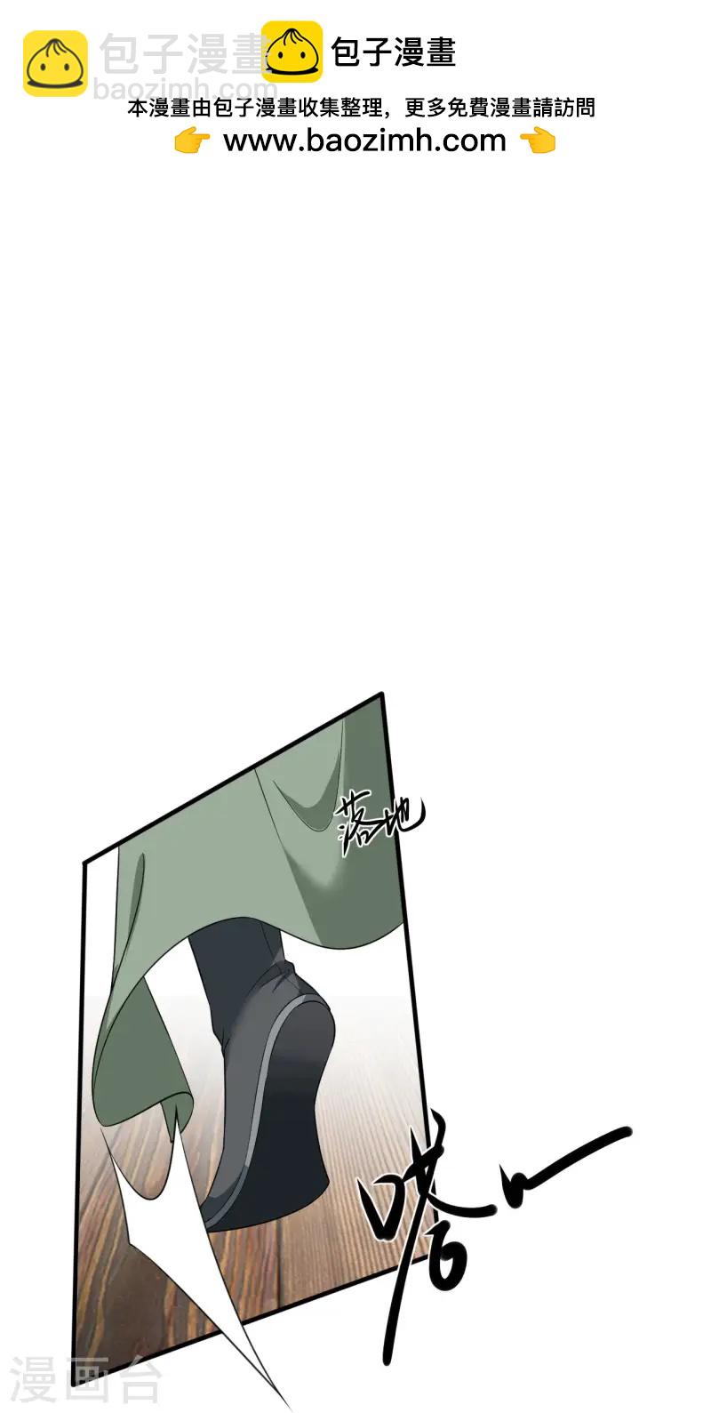 第90话 突审人贩子-第92话