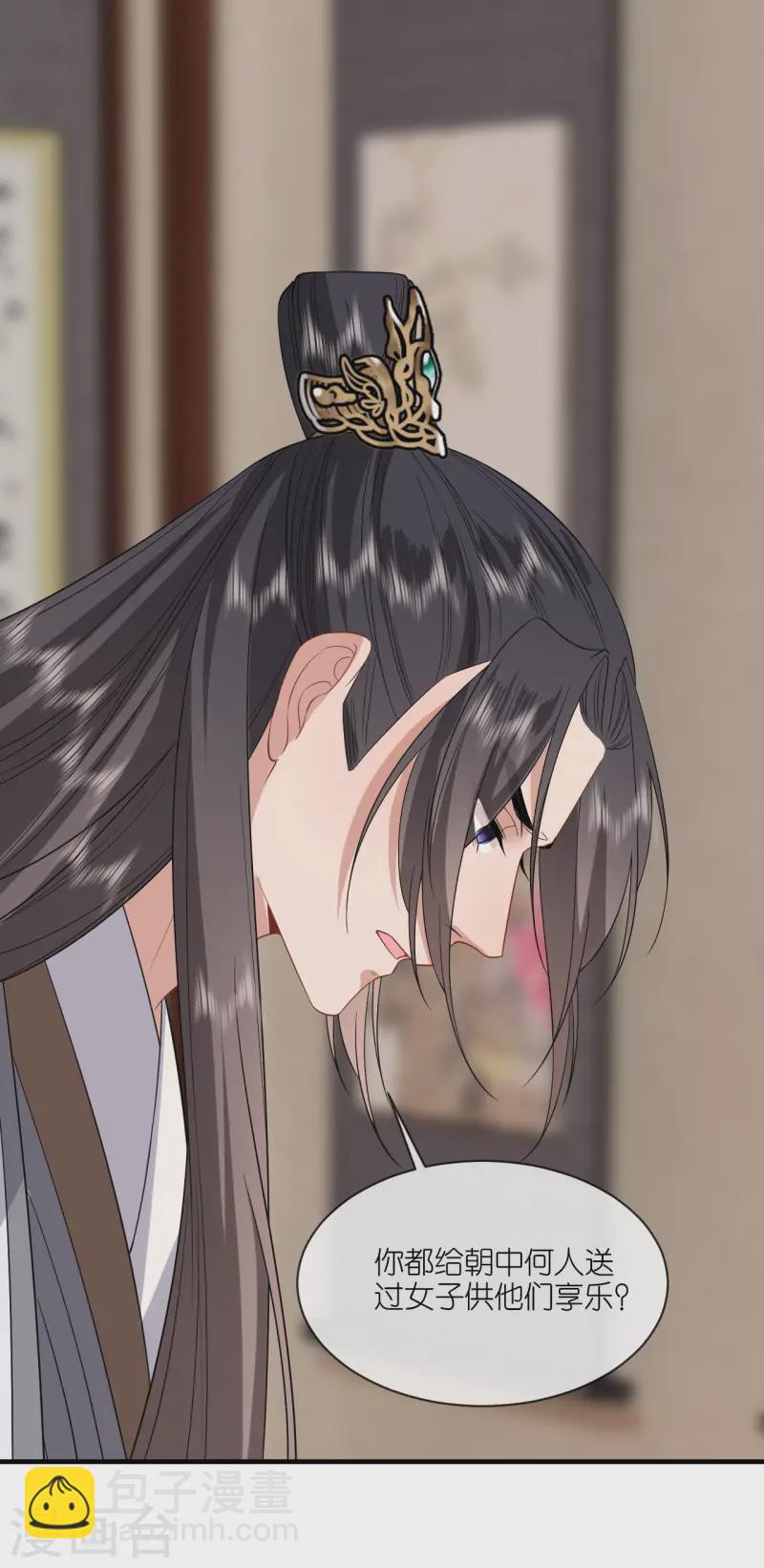 第90话 突审人贩子-第92话