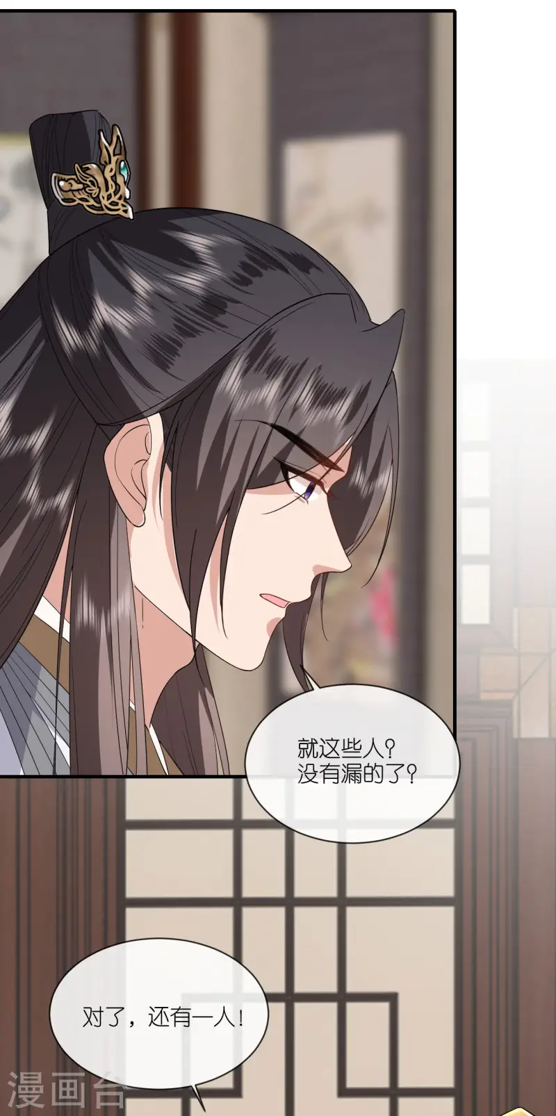 第90话 突审人贩子-第92话