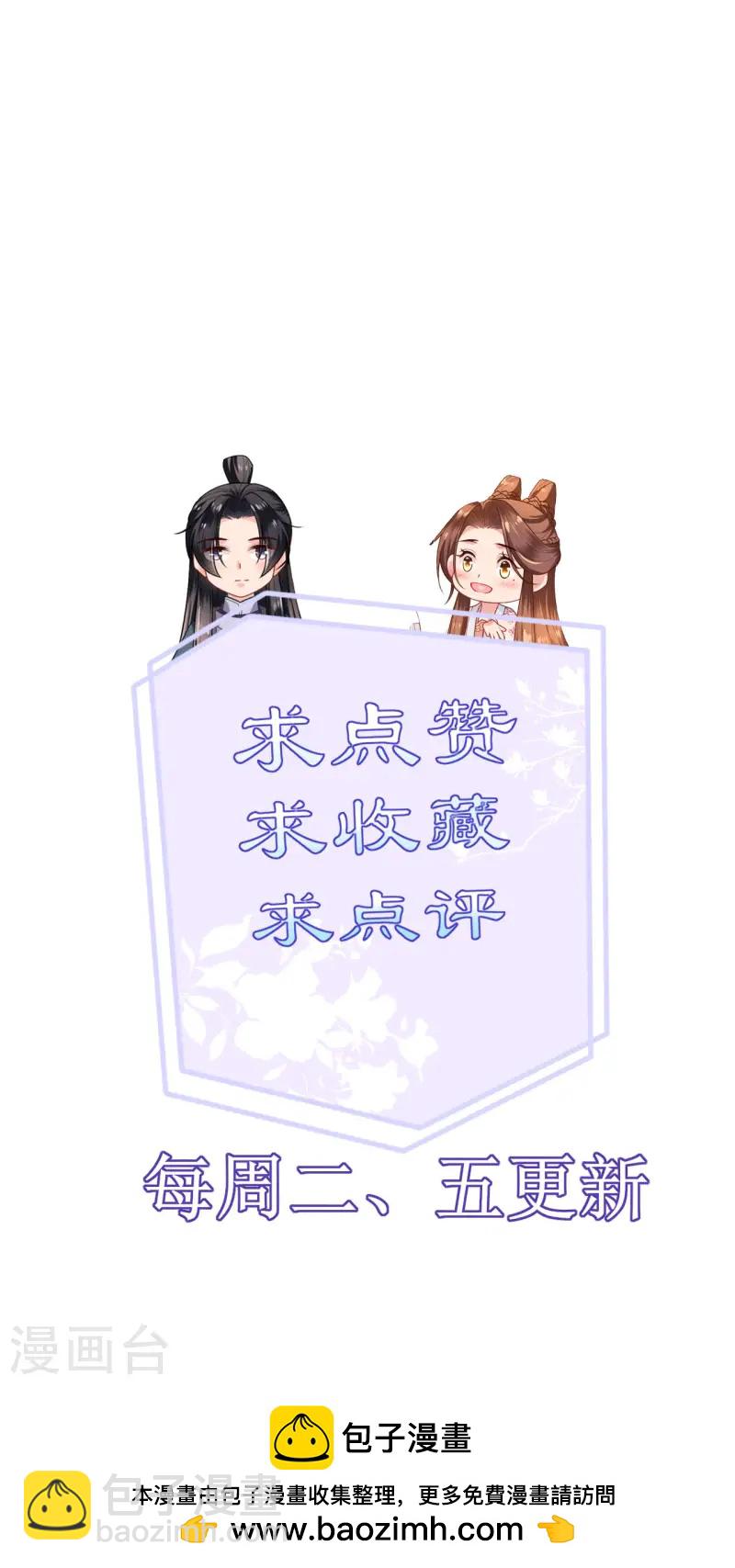 第90话 突审人贩子-第92话