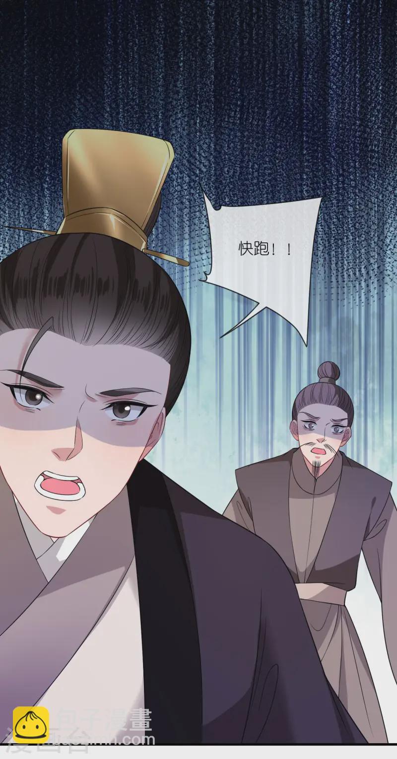 第90话 突审人贩子-第92话