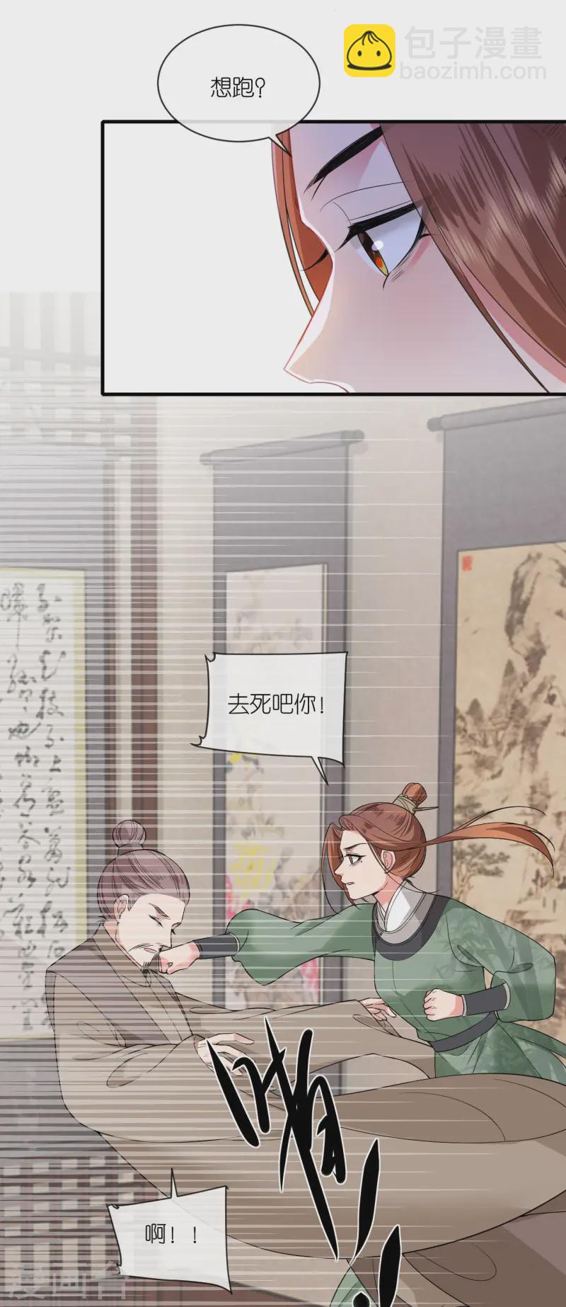 第90话 突审人贩子-第92话